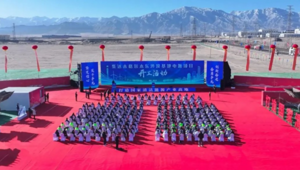 Энергетический комплекс в горах Китая будет сочетать угольную и возобновляемую генерацию